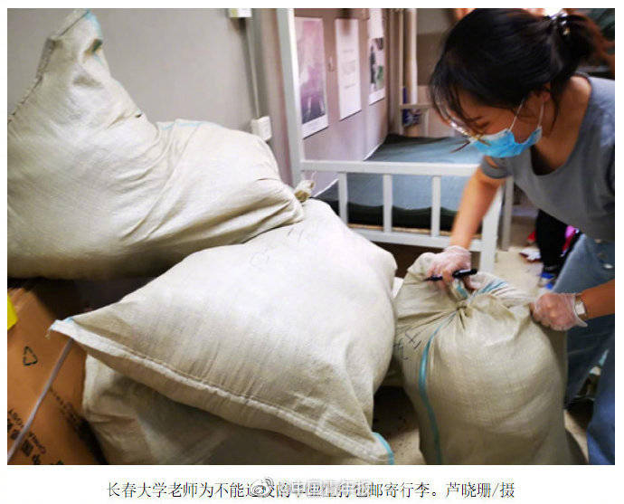 季成|毕业季成毕业寄 传递了母校的安全感