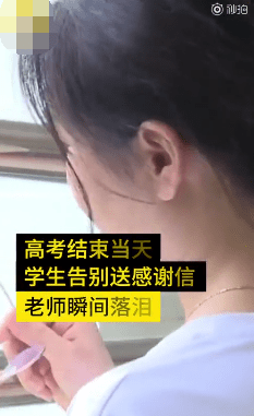 感谢信|高考生写英文感谢信给老师：把最漂亮的书写给老师留念