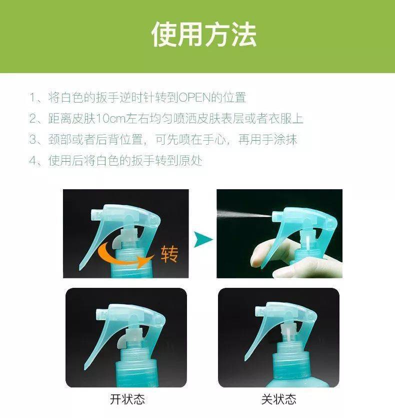 日本|这个夏天日本人都是怎么防蚊子的？