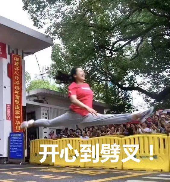 工作|放 假 通 知 ！