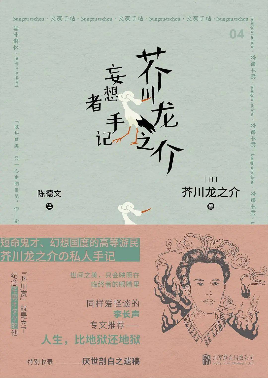 读者|“忠于原文”为何成为越来越多译者和读者的第一原则？