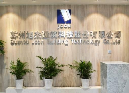 旭杰科技：超七成营收来自江苏第一大供应商系实控人“老东家”