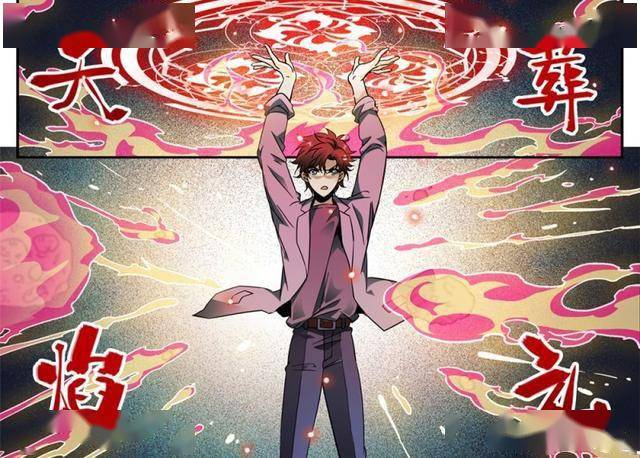 全职法师莫凡告诉大家什么叫暴力法师不止是毁灭还是不寒而栗
