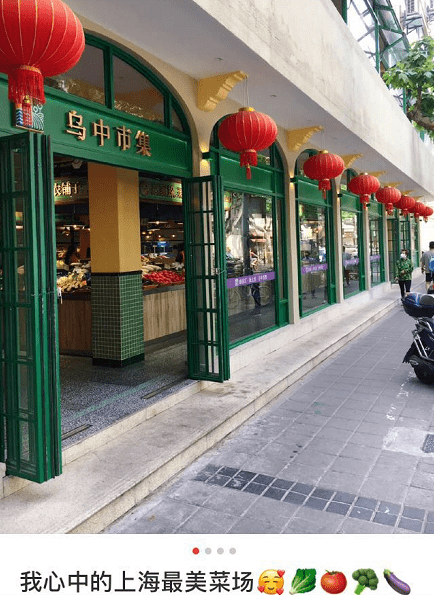 市集|洋气！魔都市中心开了个2000㎡的“网绿”市集，买菜也忍不住拍拍拍~