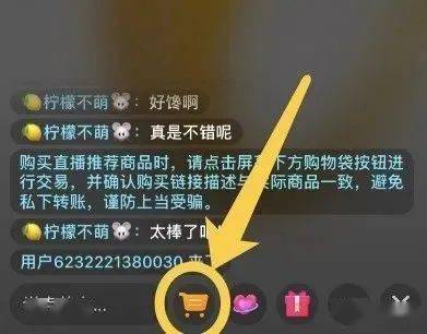 请进入抖音"铜陵广电云媒"直播间点击下方"小黄车"购买!