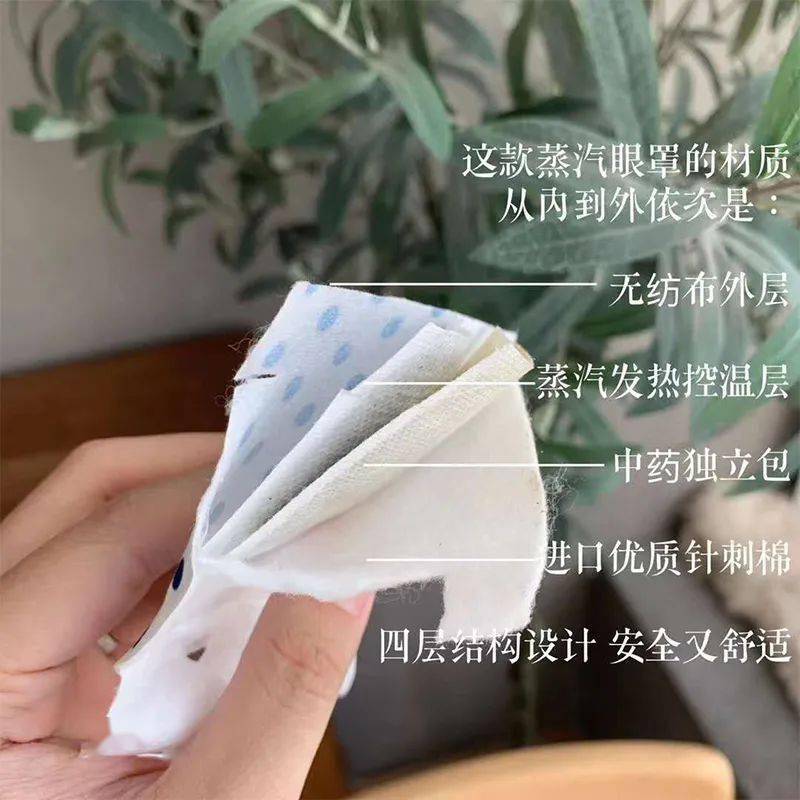 眼罩|明亮双眸!新一代冰感眼罩,冰热双温SPA,赶走黑眼圈、红血丝!