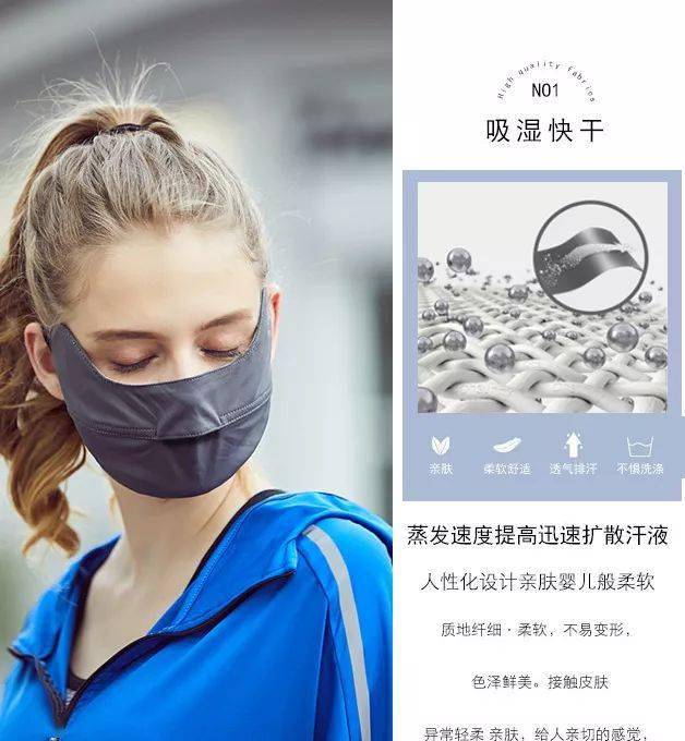 戴上立|99%防晒！戴上立降10℃ ，显瘦5斤，扔掉你又丑又闷又没用的捂脸布吧！360°“V”脸的它才是王道