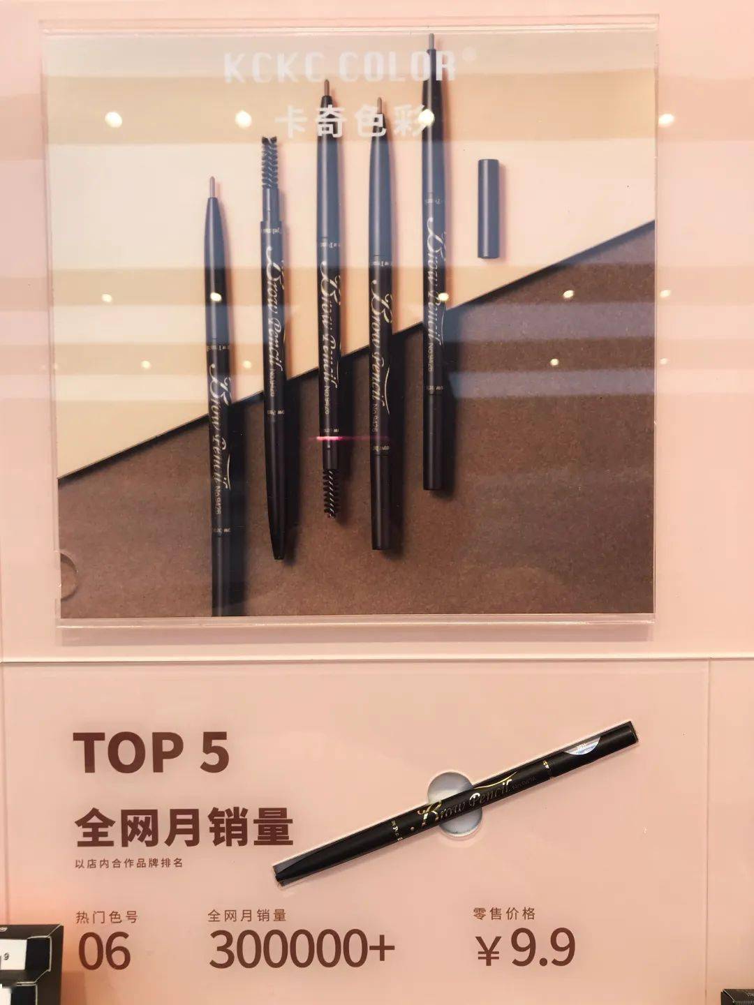 彩妆探店|几百个品牌随便试，这家彩妆店彻底把我爽翻了！