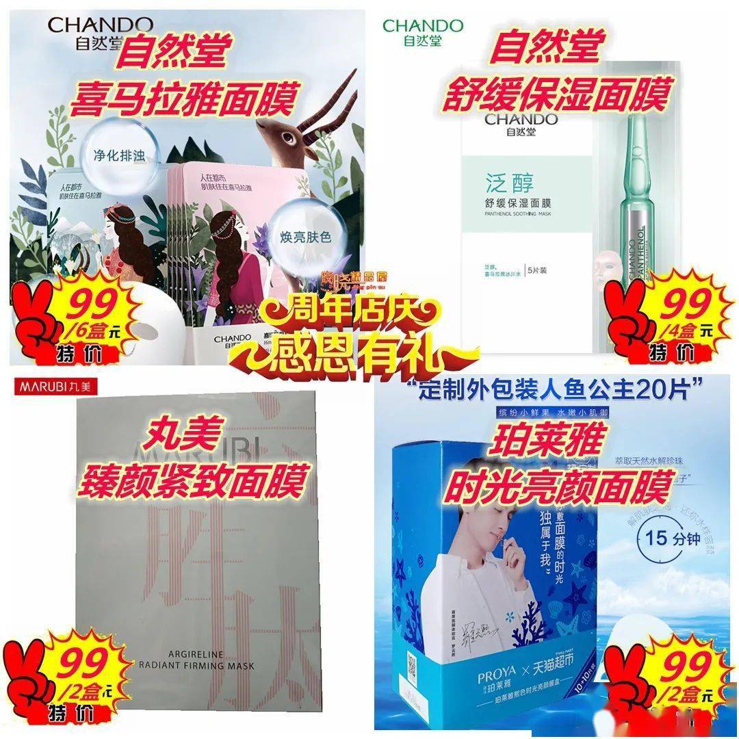 秒杀|今天下雨！唐河街上还都是超短裙、吊带、大长腿美女，她们...
