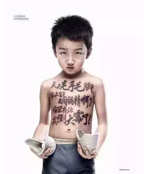 暴力|你满嘴是爱,却面目狰狞!语言暴力正在毁掉你的孩子......