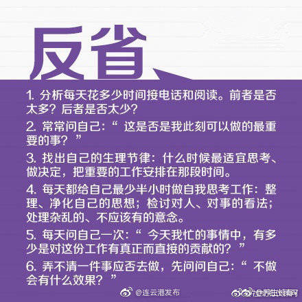 建议|52条节省时间的建议