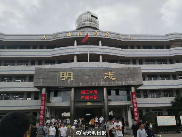 歙县|歙县高考72小时