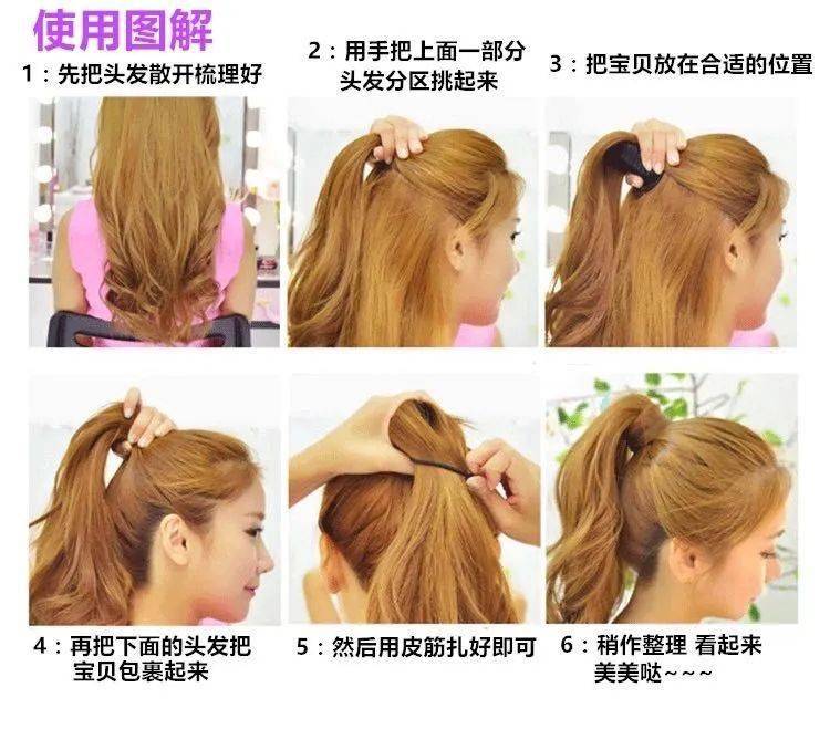 马尾|元气“女团发型”火了!张雨绮同款!手残也能搞定!