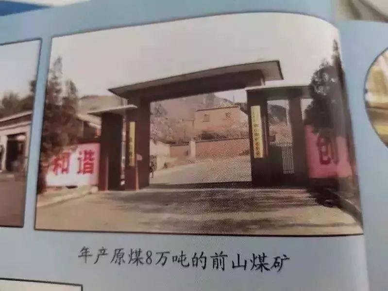 今天,小编精心挑选了一些  下花园十几年前的老照片,是不是能勾起你
