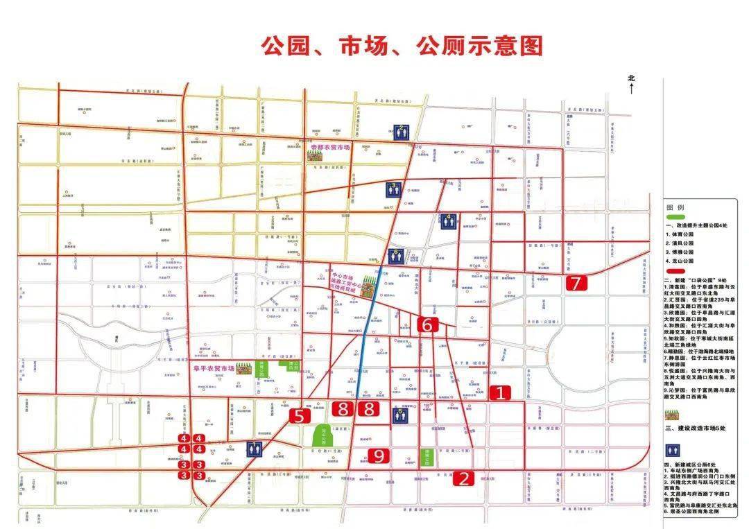 乐陵市2020年十大民生实事项目