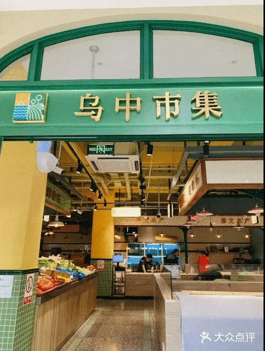 市集|洋气！魔都市中心开了个2000㎡的“网绿”市集，买菜也忍不住拍拍拍~