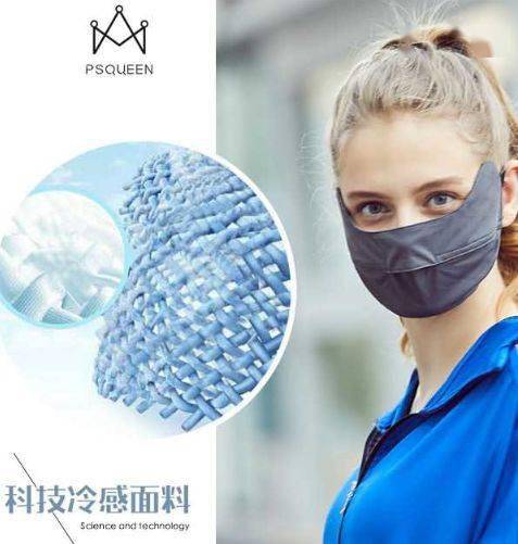 戴上立|99%防晒！戴上立降10℃ ，显瘦5斤，扔掉你又丑又闷又没用的捂脸布吧！360°“V”脸的它才是王道