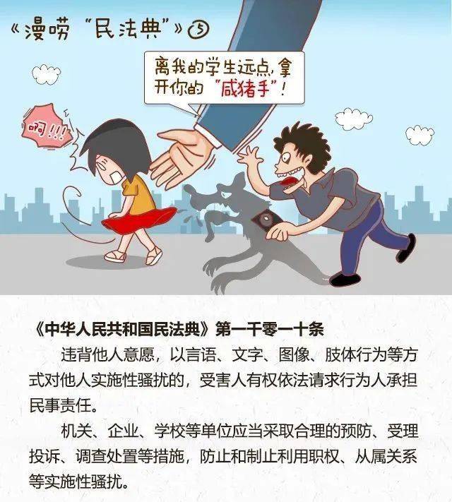 漫唠"民法典" | 高空抛物,遛狗,物业管理,离婚