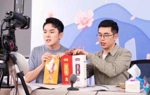 The|电商主播“转正”，正式职业称谓叫这个！丨今日热词打卡