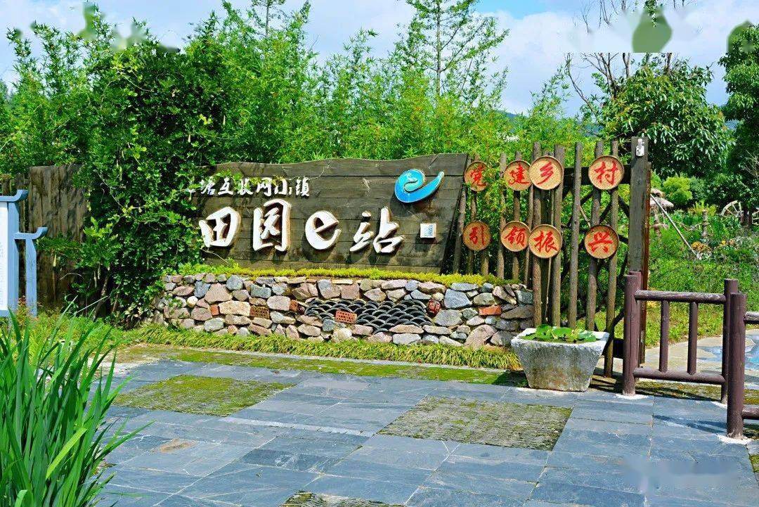 喜讯第二批全国乡村旅游重点村公示南京四个乡村入围