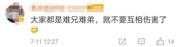 江铃瓦|暴雨后相邻两小区对向排水，物业回应：以牙还牙！