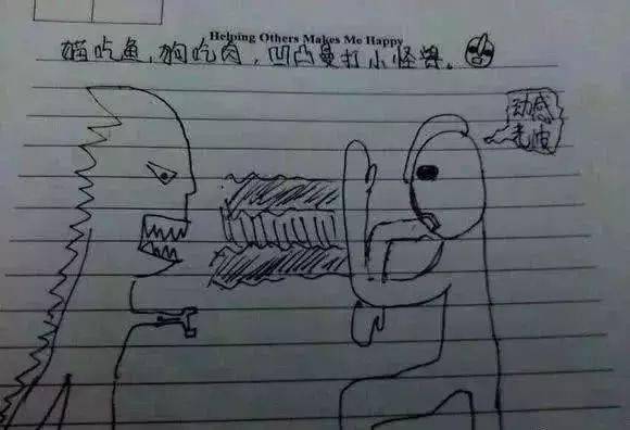 小学生作文《做一头猪》,老师看后笑喷,爸妈气得追着打了3条街 小学生作文《做一头猪》,老师看后笑喷,爸妈气得追着打了3条街