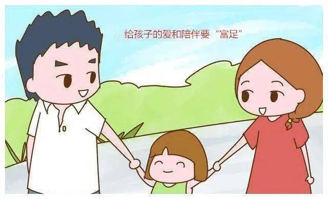 你是如何看待“穷家富养”？