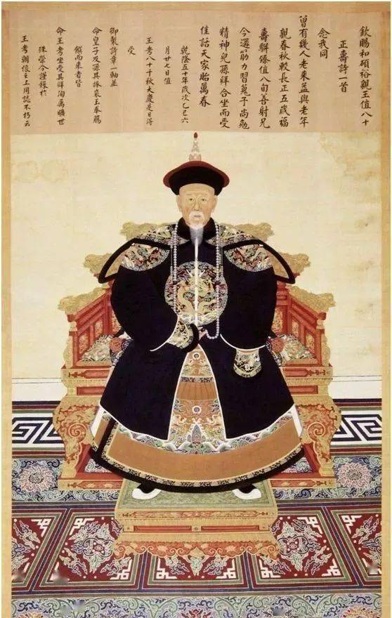 清朝的王爷一年能有多少工资,相当于现在什么水平