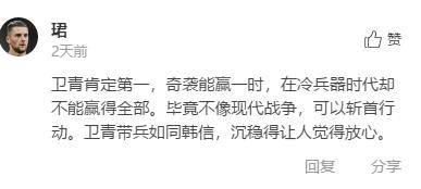 卫青|出道即巅峰的霍去病，军事能力真的吊打亲舅舅卫青？