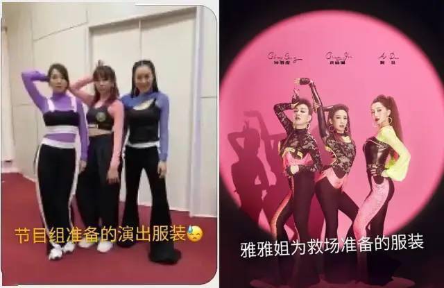 孟佳|万茜突然变油腻铁T,沈梦辰吴昕都换了头?