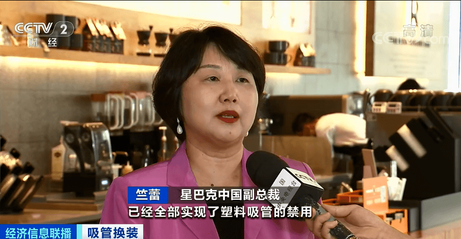 企业|去年产量约460亿根！一根降解或达500年！“限塑令”来了！你用的吸管可能将变成这样→