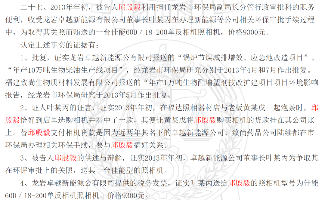 火情|突发！“科创板生物柴油第一股”公司发生火情，已致2人失踪！曾多次因安全隐患被责令整改