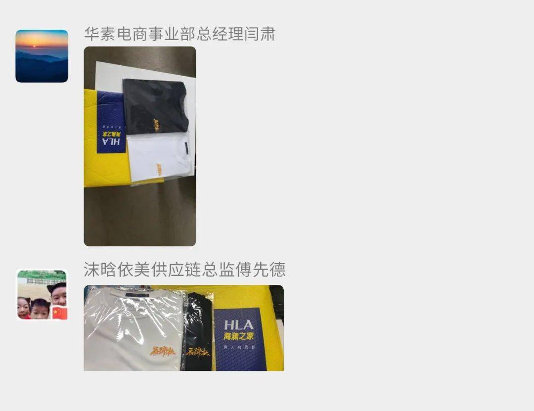 战袍|战袍加身，所向披靡 | 马蹄社夏季服装来啦~