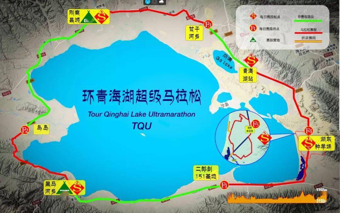 环青海湖超级马拉松!5天5个高海拔全马!8月盛夏环跑青海湖!