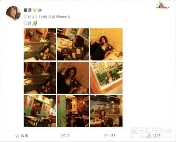 八卦爆料|原创还记得《最好的我们》里面的蒋年年吗？她现在长这样