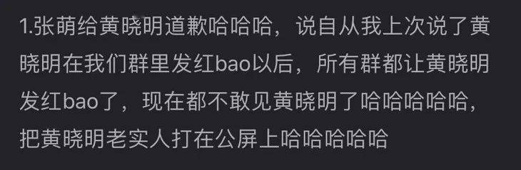 姐姐|时髦办 | 乘风破浪的老板娘萌萌子，AKA人间反黑站