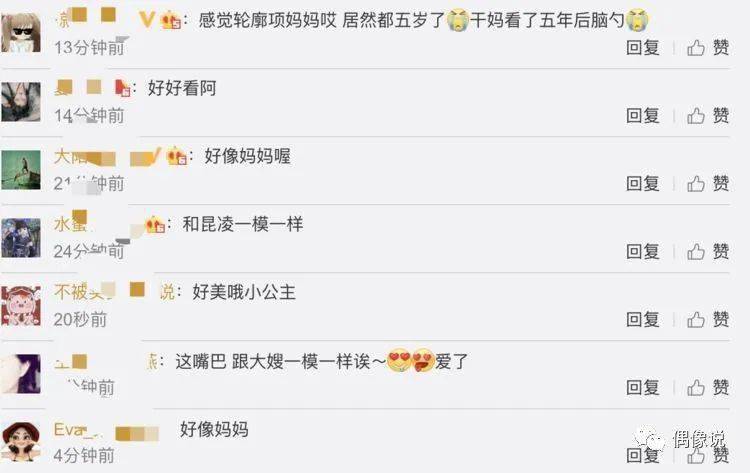 导演晒周杰伦女儿侧脸照,5岁小周周发丝柔顺,耳钉搭配超可爱 导演晒周杰伦女儿侧脸照,5岁小周周发丝柔顺,耳钉搭配超可爱