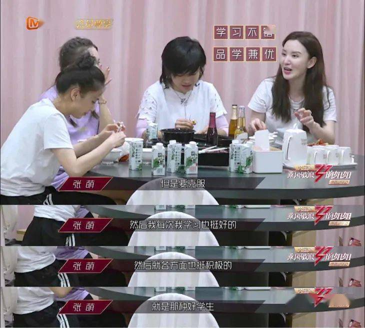 姐姐|时髦办 | 乘风破浪的老板娘萌萌子，AKA人间反黑站