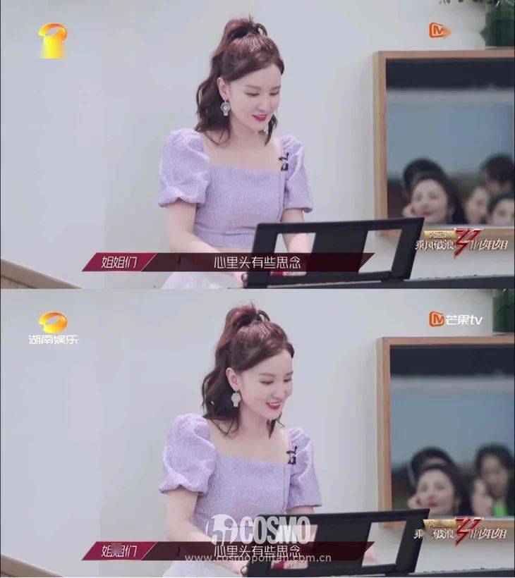 姐姐|时髦办 | 乘风破浪的老板娘萌萌子，AKA人间反黑站