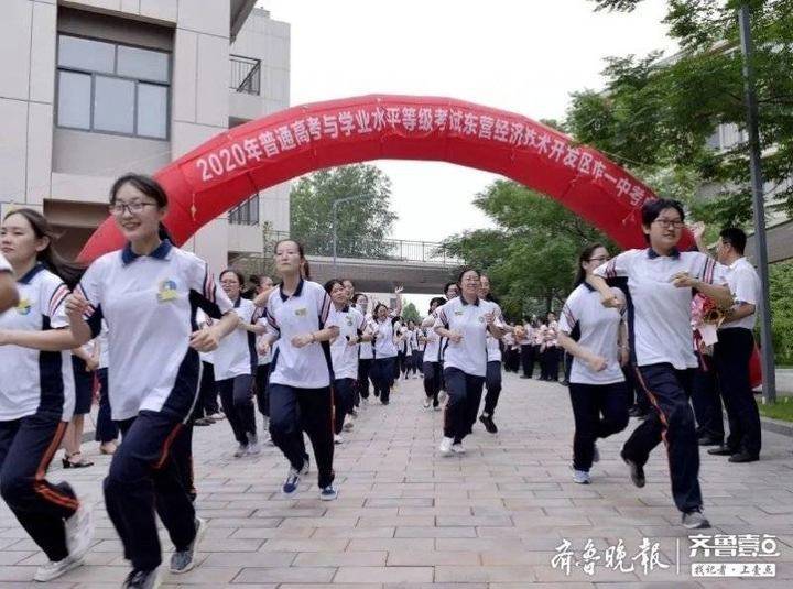 东营|出征书本相伴 归来鲜花相迎 东营2020年高考落下帷幕