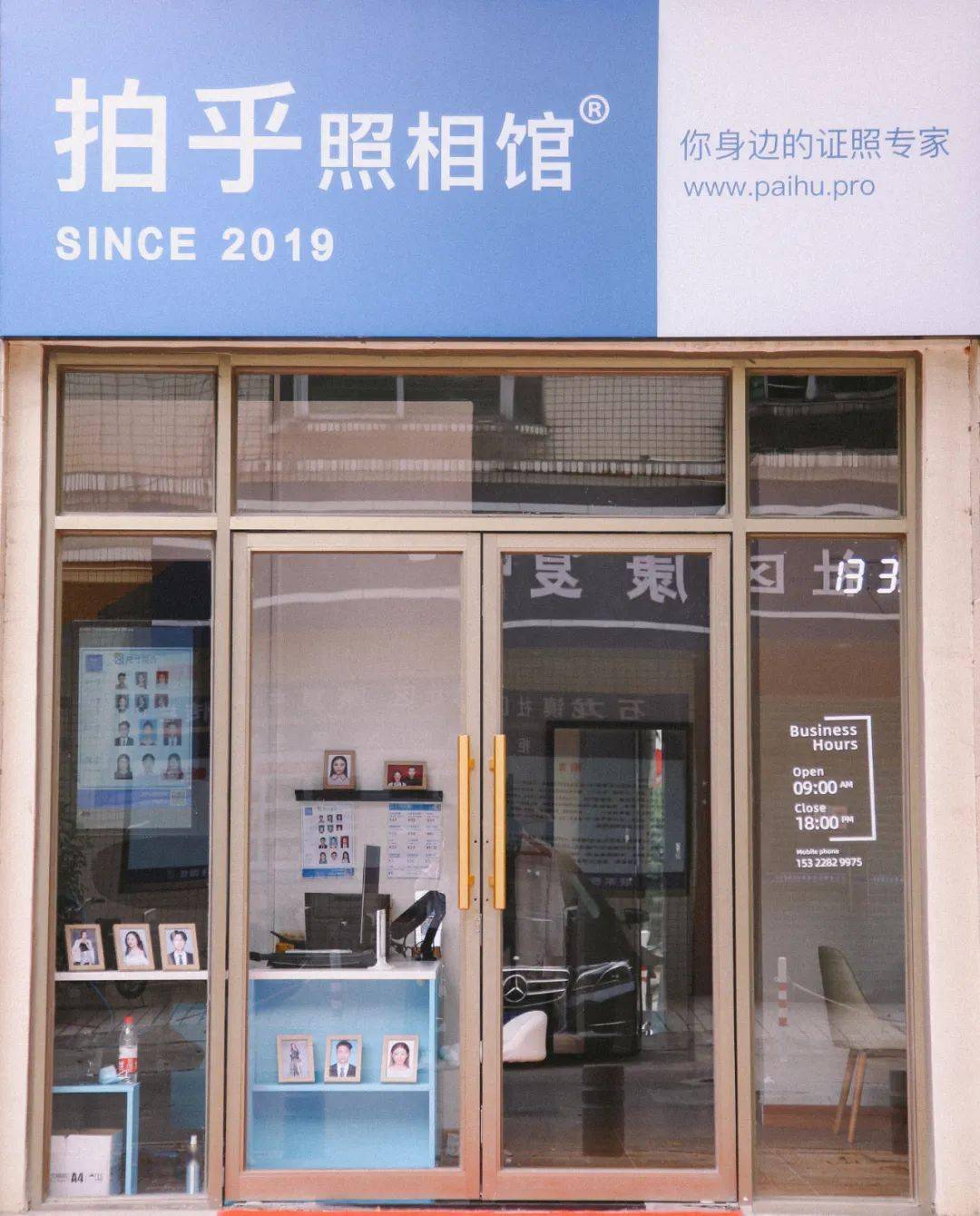 微莞|石碣附近这家照相馆霸气登场，让你秒变网红！