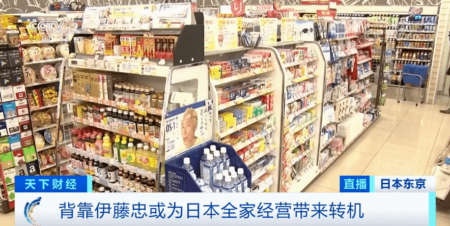 收购|突发！日本全家便利店被收购！