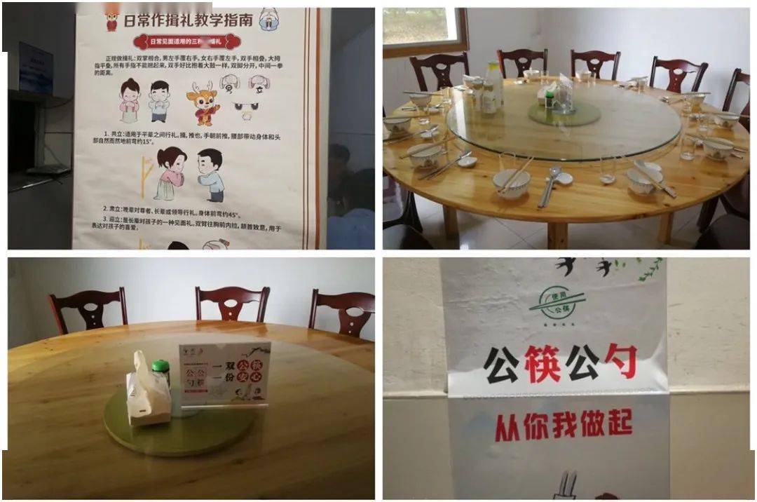 常山餐饮公筷公勺红黑榜第十期