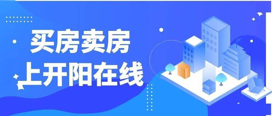 买房找哪个网站 503cc1c64ce049089f79ef7f1d0f043c.jpeg