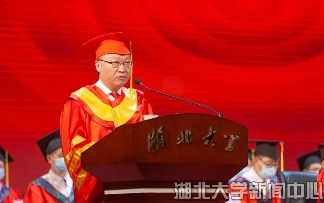 湖北大学校长谢红星，拟任校党委书记