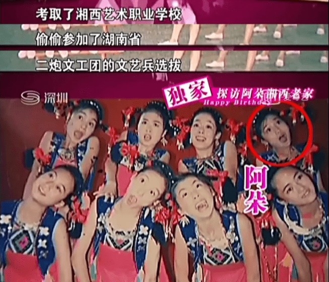 姐姐|这位乘风破浪的湘西姐姐，你才不是没有故事的女同学