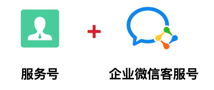 如何通过企业微信快速裂变获客