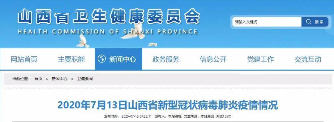 全球新增超23万例，创单日新高！这里疫情恶化，宣布重新开启宵禁…