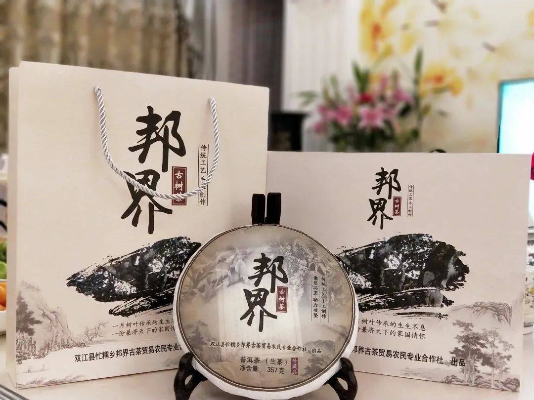 彝族女检察官带着女儿和母亲去扶贫，一驻村就是三年