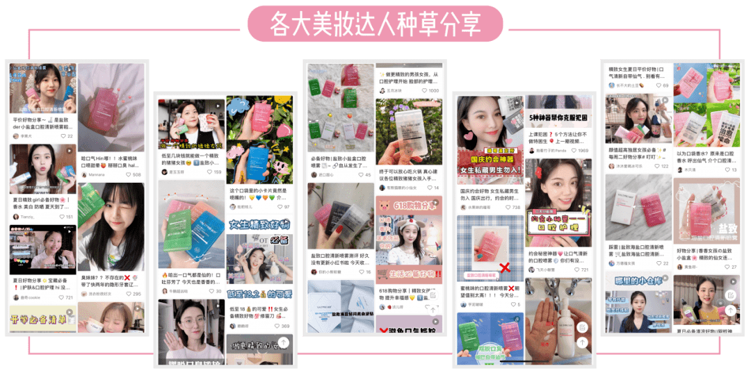 皮肤|为什么同一只口红，你涂了没别人好看？真的不是皮肤黑的问题！